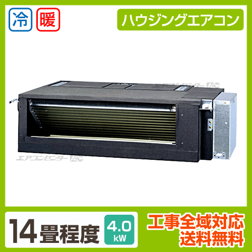 フリービルトイン形 4.0kW 14畳用