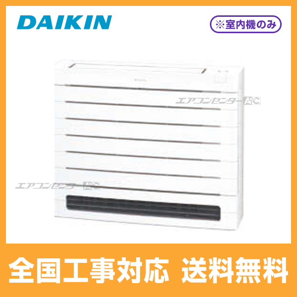 C505AVV-W