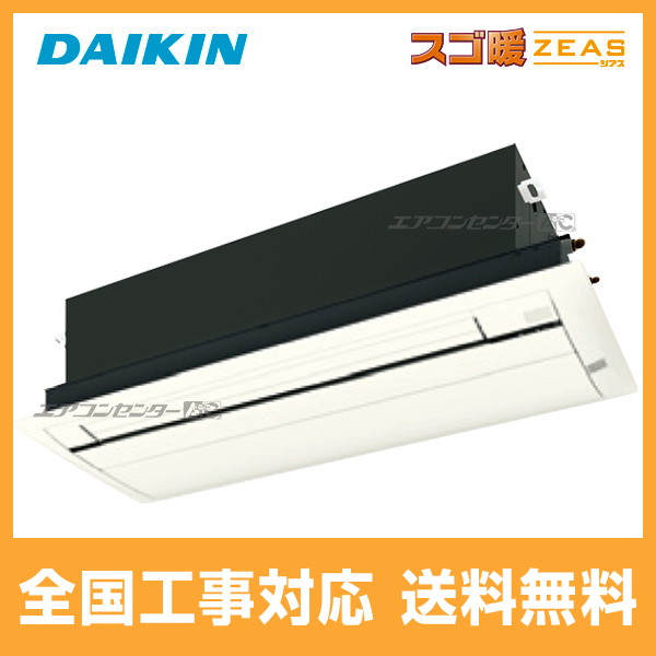 S284ACDV-cleaner-color