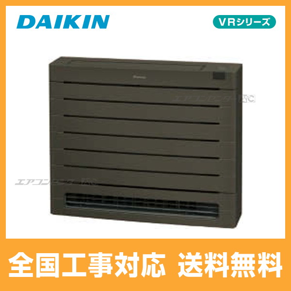 S365AVRV-T