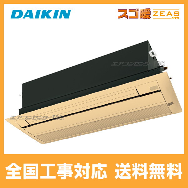 S564ACDV-cleaner-wood