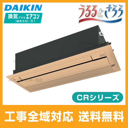 S56ZCRV-cleaner-color