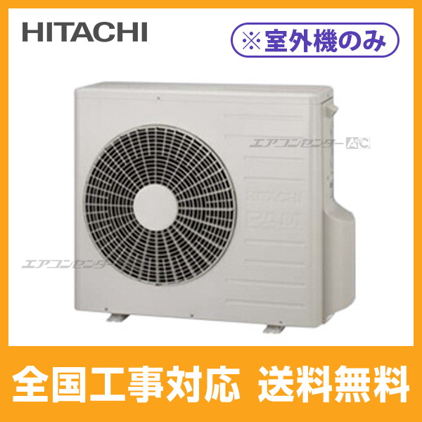 RAC-45M2SD