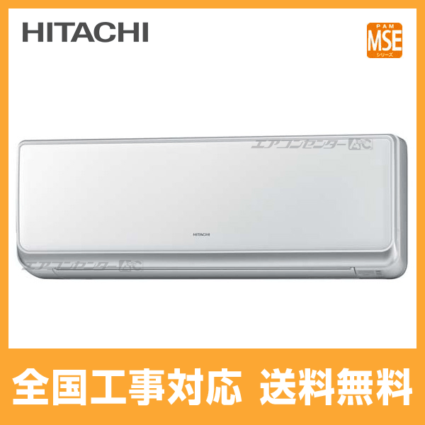 RAM-SE36S-W