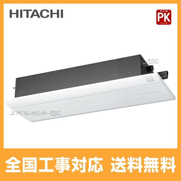 RAP-K56SD
