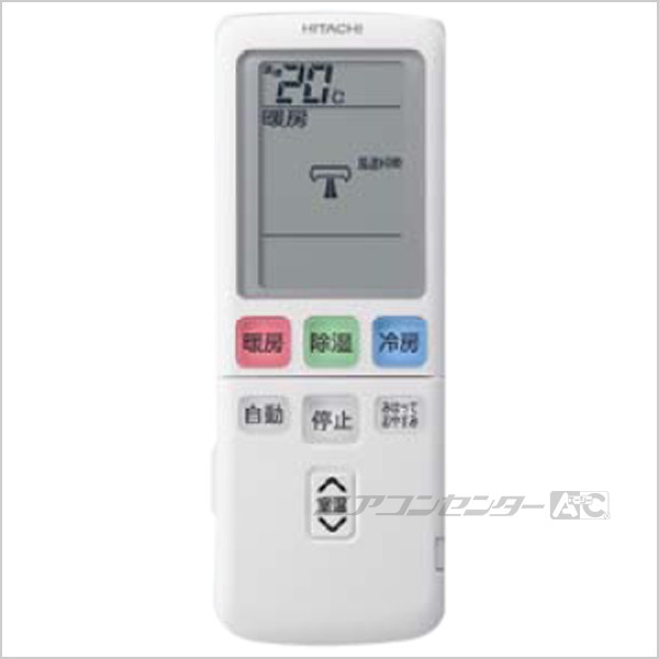 RAP-A40SD リモコン