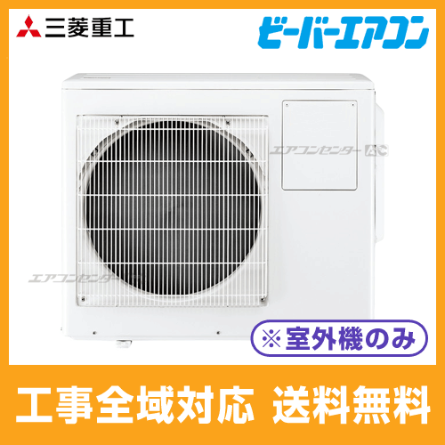 SCM6023H2