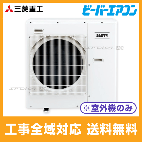 SCM8023H2