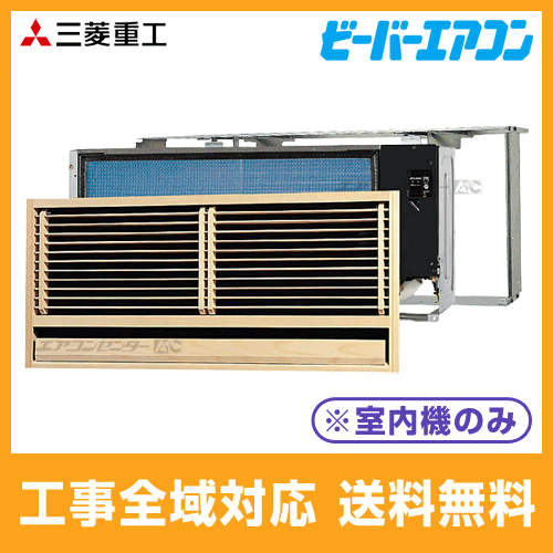 SKU2523H2