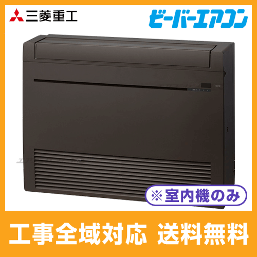 SRF2823H2-B