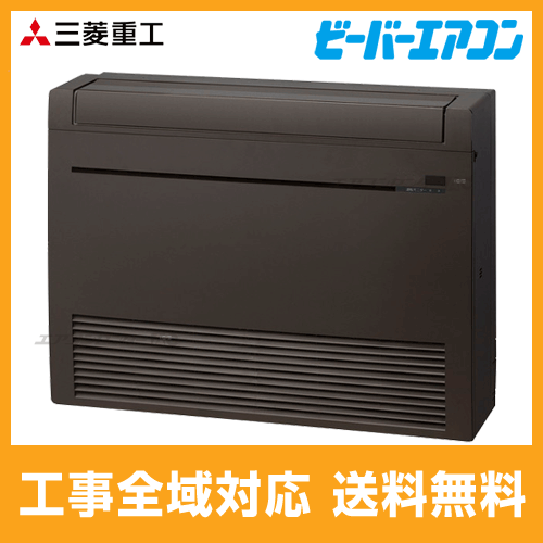 SRF2823H2-SET-B