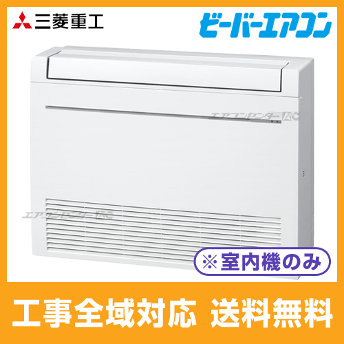 SRF2823H2-W