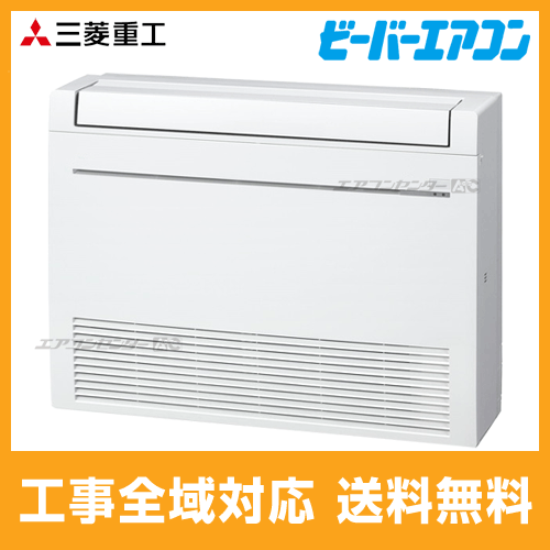 SRF4023H2-SET-W