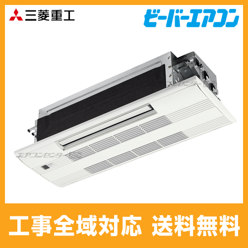 SRT2223H2-SET