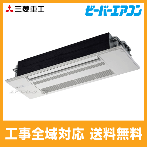 SRT2823H2-SET