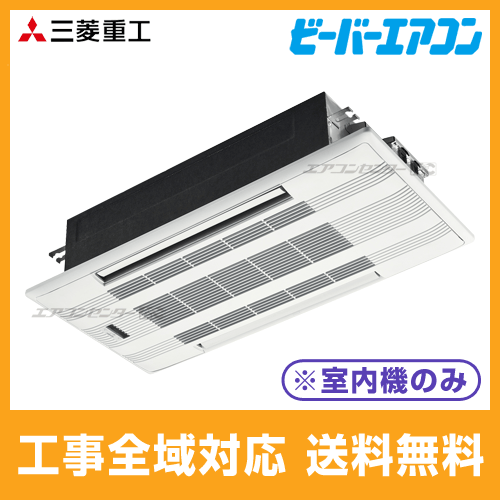 SRTW5623H2