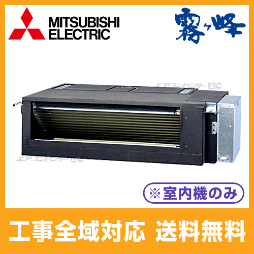 MBZ-2822AS-IN