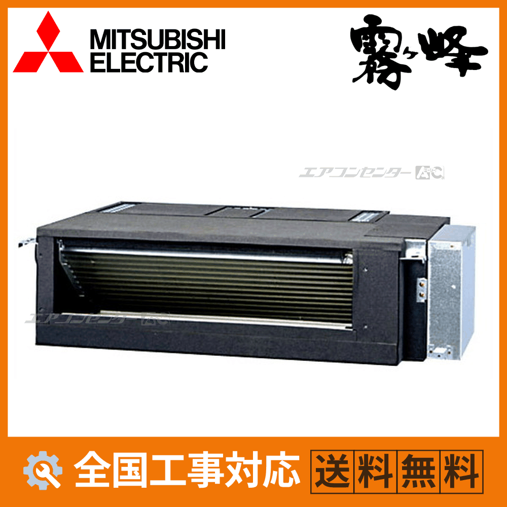 MBZ-3626AS