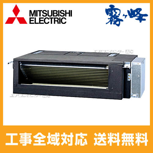 MBZ-5022AS