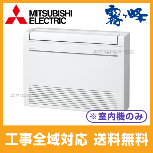 MFZ-K3622AS-W-IN