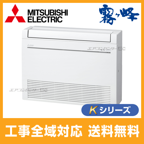 MFZ-K4022AS-W