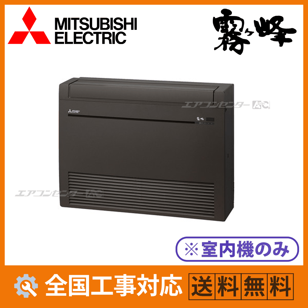 MFZ-K4026AS-B-IN