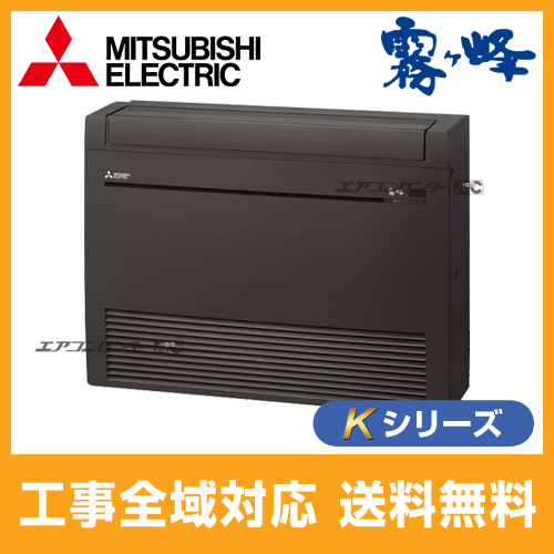 MFZ-K6322AS-B