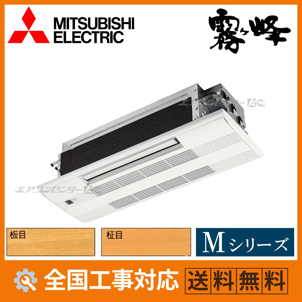 MLZ-M2226AS-wood