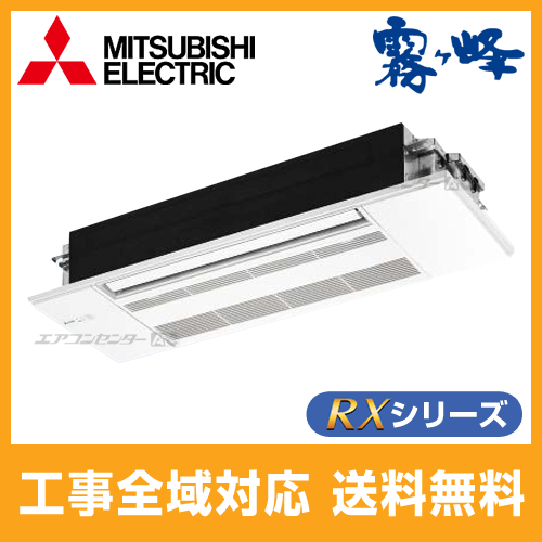 MLZ-RX6322AS