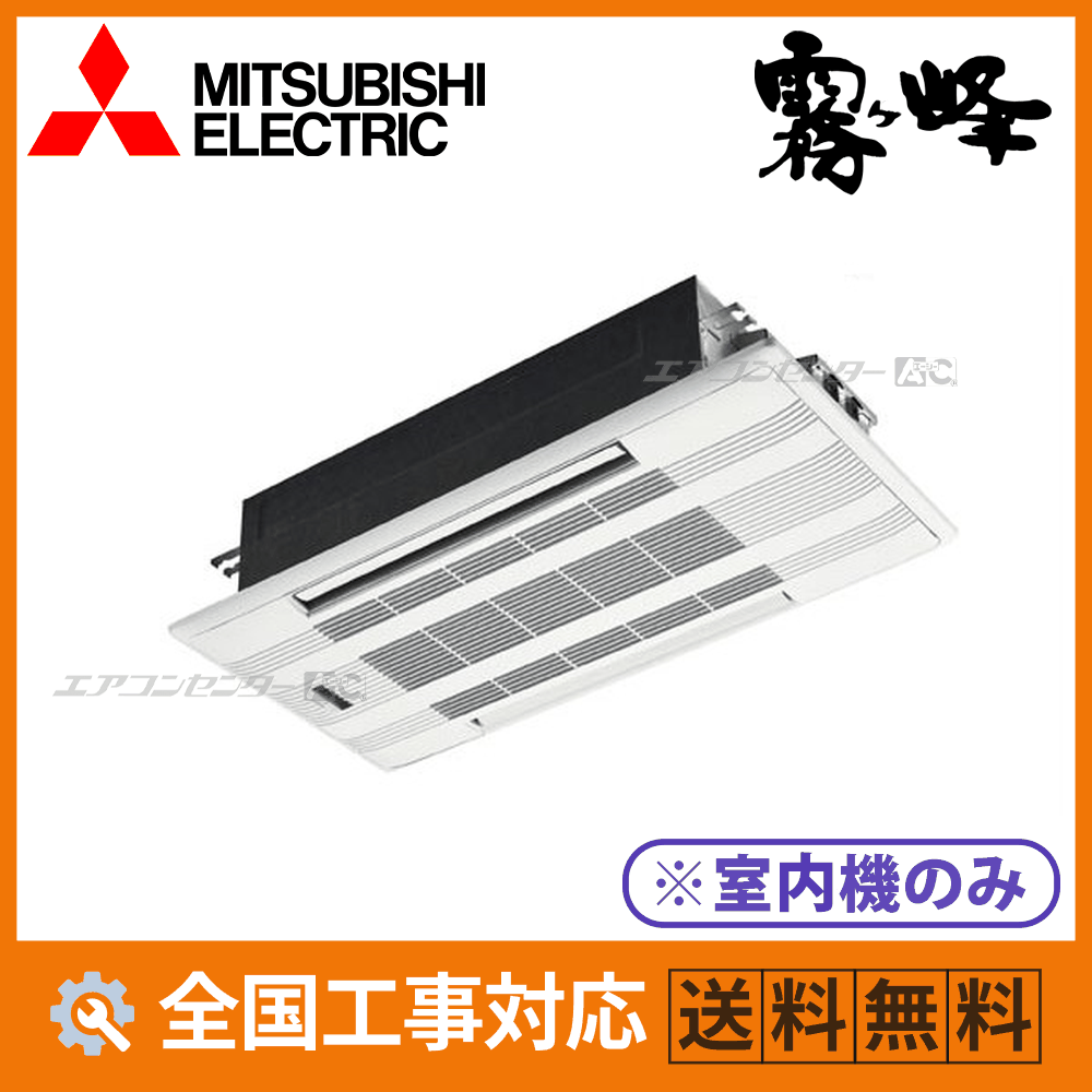 MLZ-W5026AS-IN