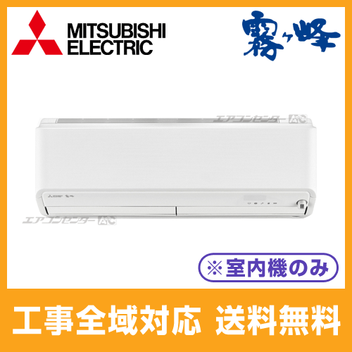 MSZ-2521BXAS-W-IN