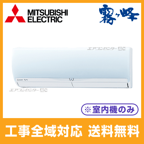 MSZ-3621ZXAS-W-IN