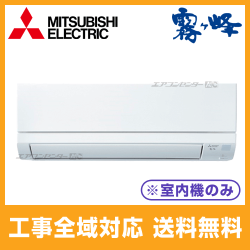 MSZ-4021GXAS-W-IN