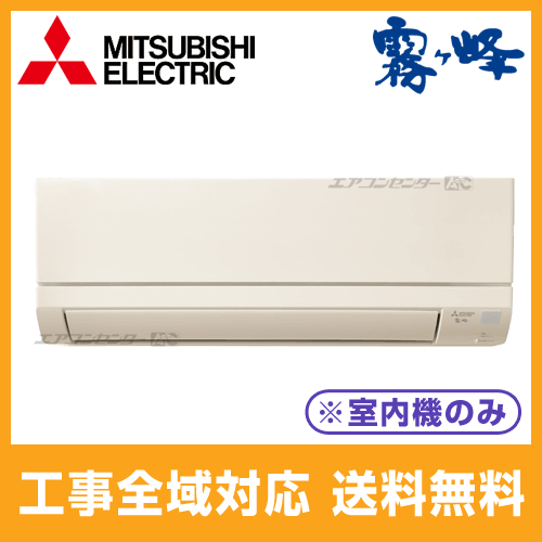 MSZ-5021GXAS-T-IN
