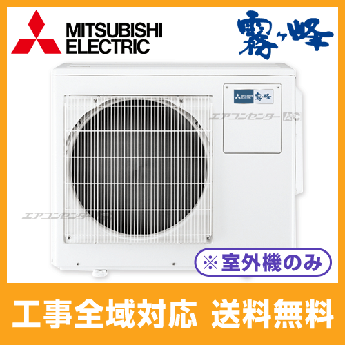 MXZ-6021AS