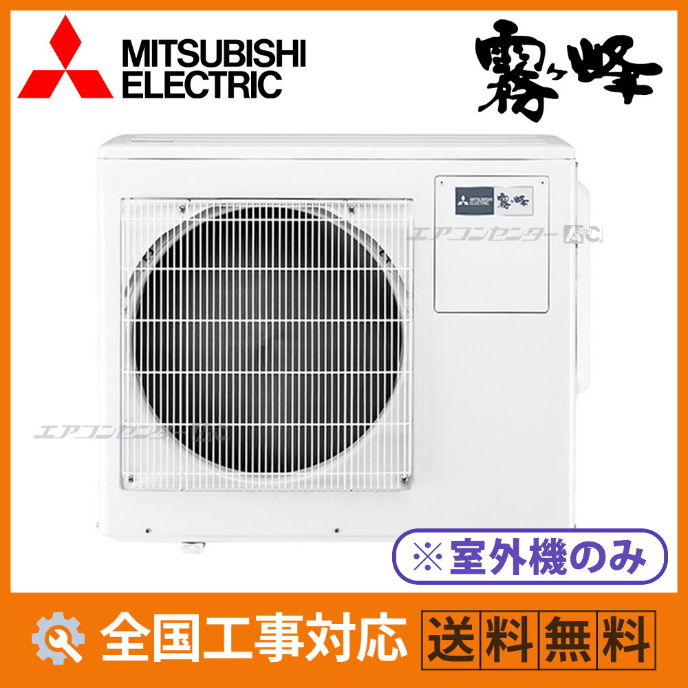 MXZ-6026AS