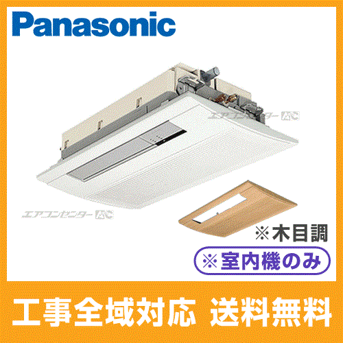 CS-MB160DC2-wood