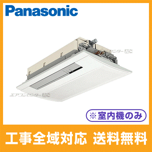 CS-MB160DC2