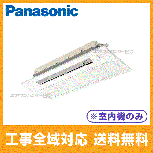 CS-MB280DC2