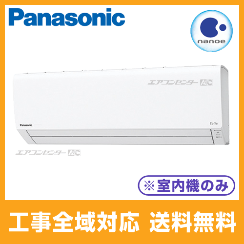 CS-MJ220D2-W