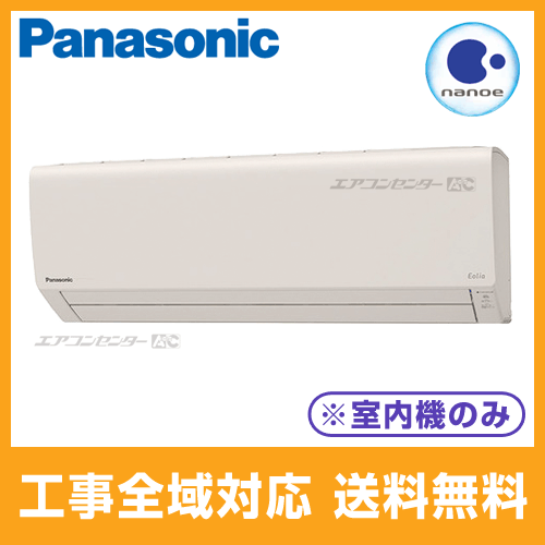 CS-MJ360D2-C