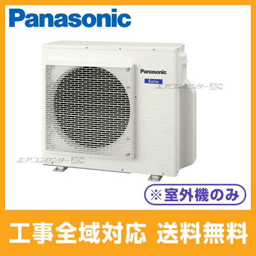 CU-3M680D2