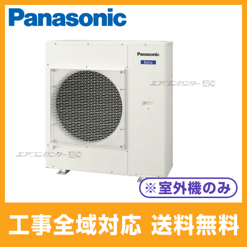 CU-4M800D2