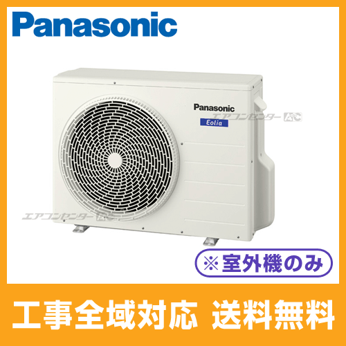 CU-M450D2