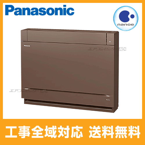 XCS-569CY2-T-S