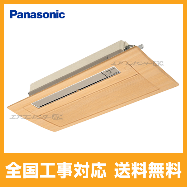XCS-B224DC2-S-wood