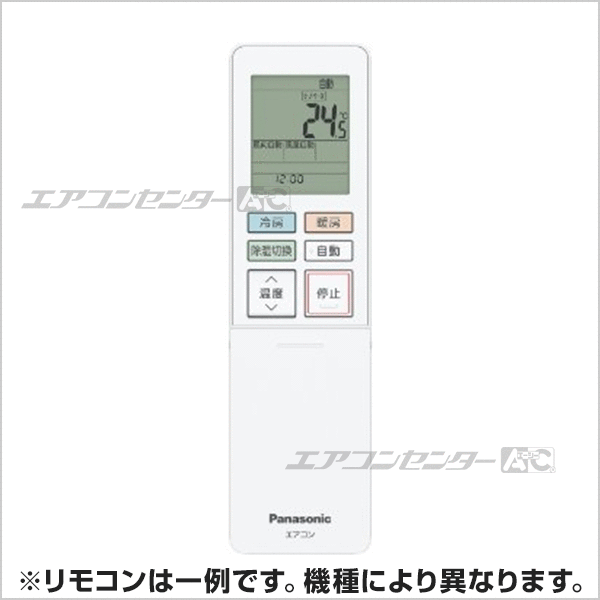 CS-MJ220D2-C リモコン