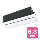 マルチ天井カセット1方向形（室内機のみ） 6.3Kw