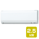 マルチ壁掛形（室内機のみ） 2.5Kw